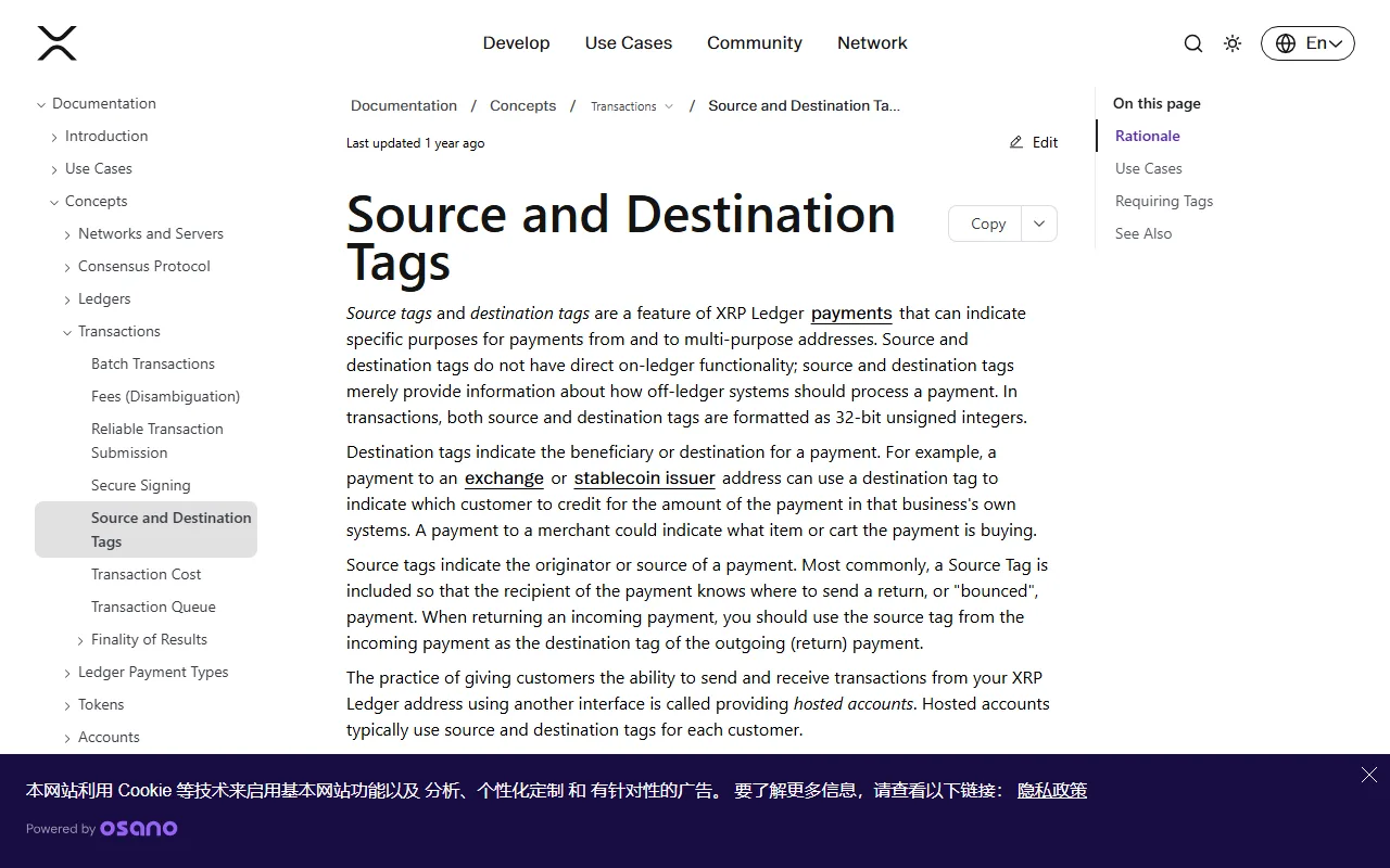 XRP Ledger کی سرکاری دستاویز کا Source and Destination Tags صفحہ جس میں exchange کے مشترکہ address پر گاہک کی شناخت کا طریقہ بیان ہے