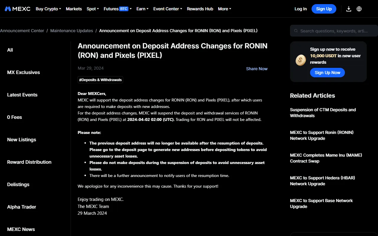 MEXC کا سرکاری اعلان کہ RONIN اور Pixels کے deposit address بدلے جا رہے ہیں اور پرانا address دستیاب نہیں رہے گا، screenshot 5 اکتوبر 2026