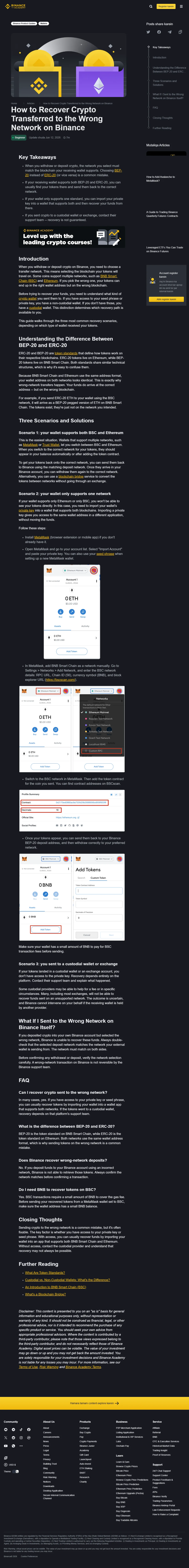 Binance Academy کا public wrong-network guide جس میں self-custody اور custodial scenarios الگ کیے گئے ہیں