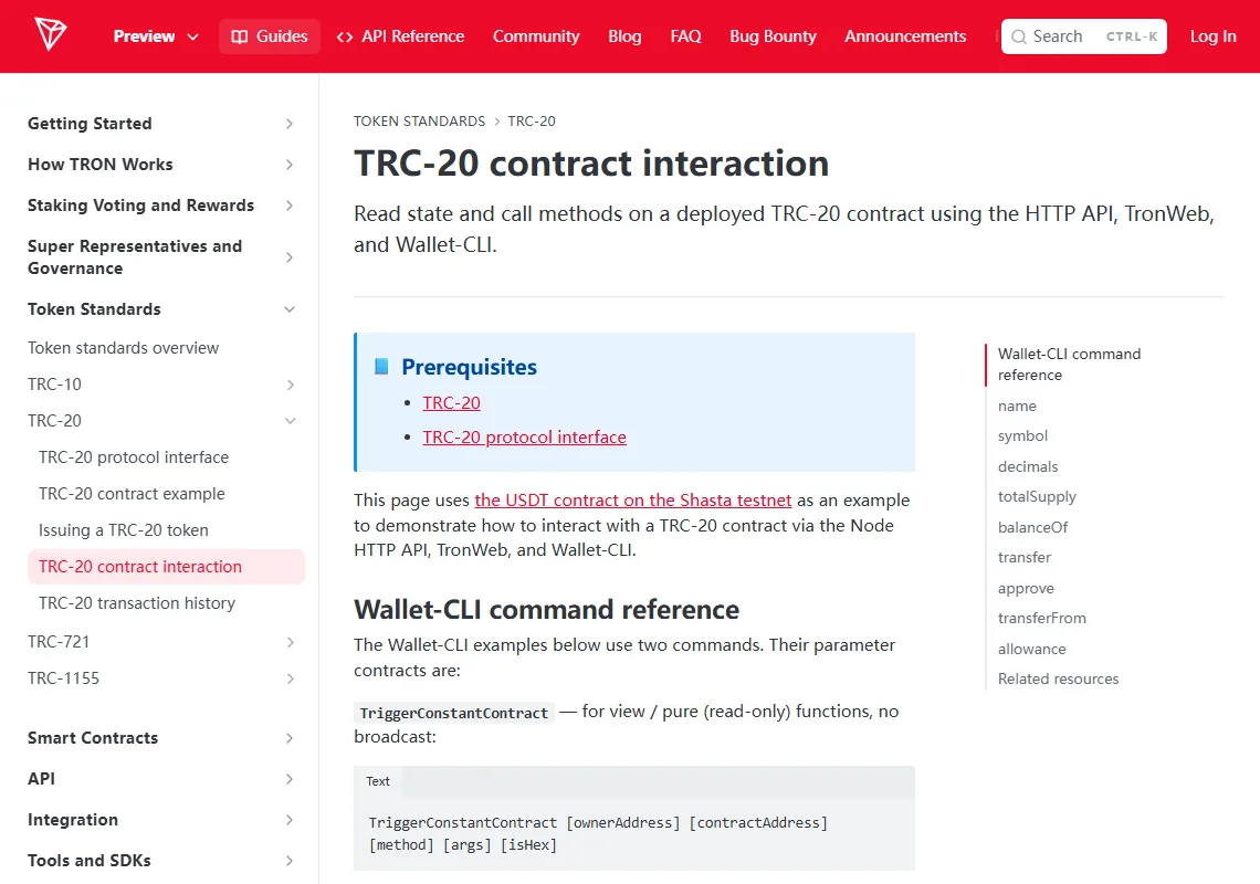 TRON Developers کی سرکاری TRC-20 contract interaction page جس میں read-only contract call کی وضاحت ہے